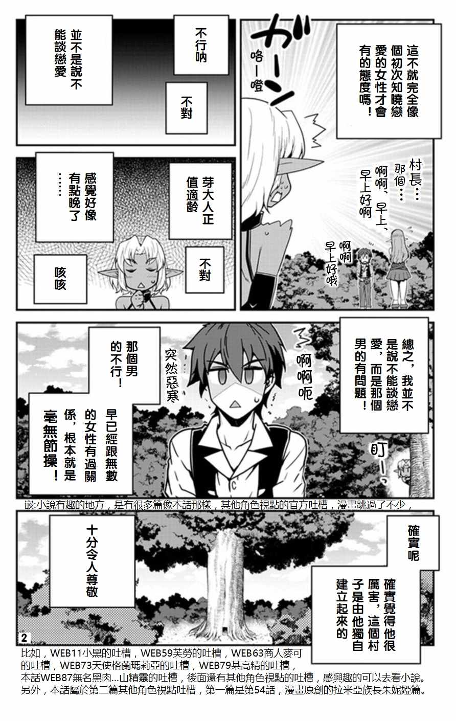 第65话1