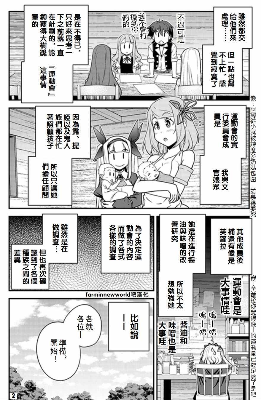 第58话1