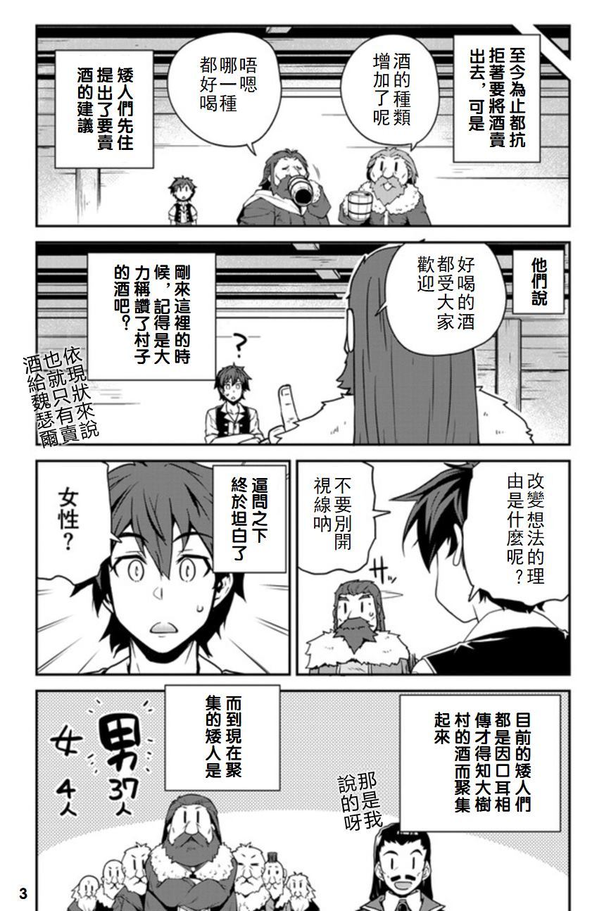 第119话2
