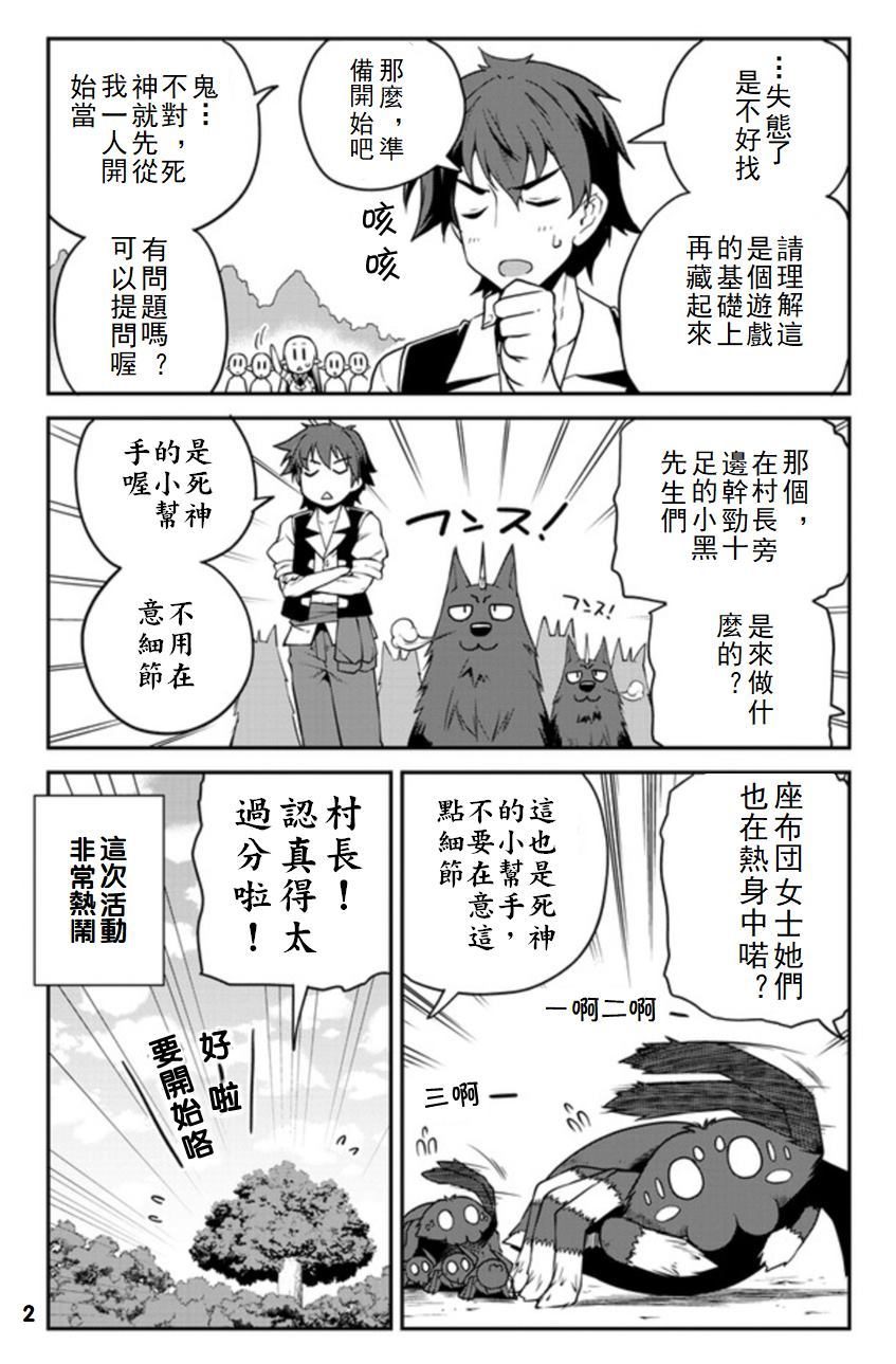 第119话1