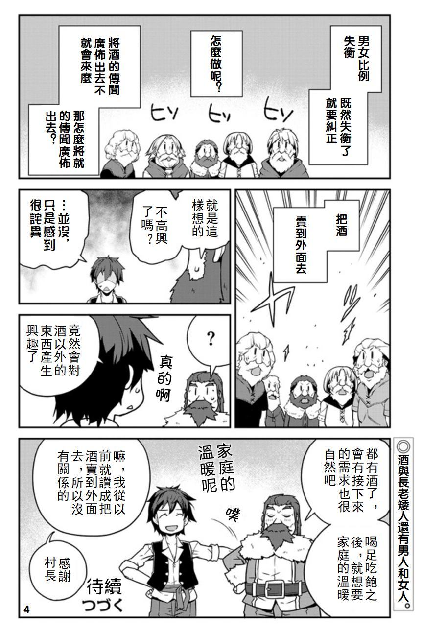 第119话3
