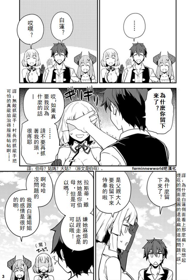 第44话2