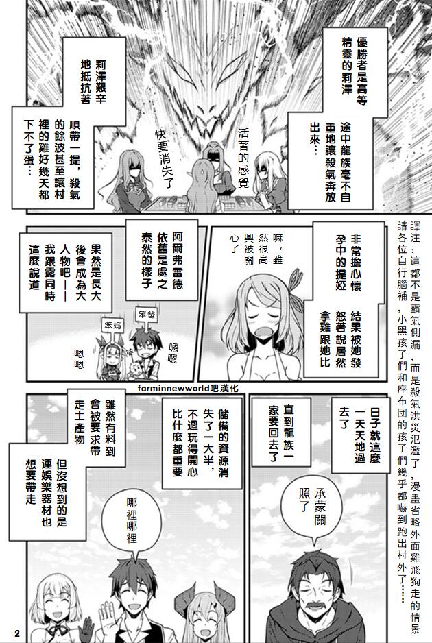 第44话1