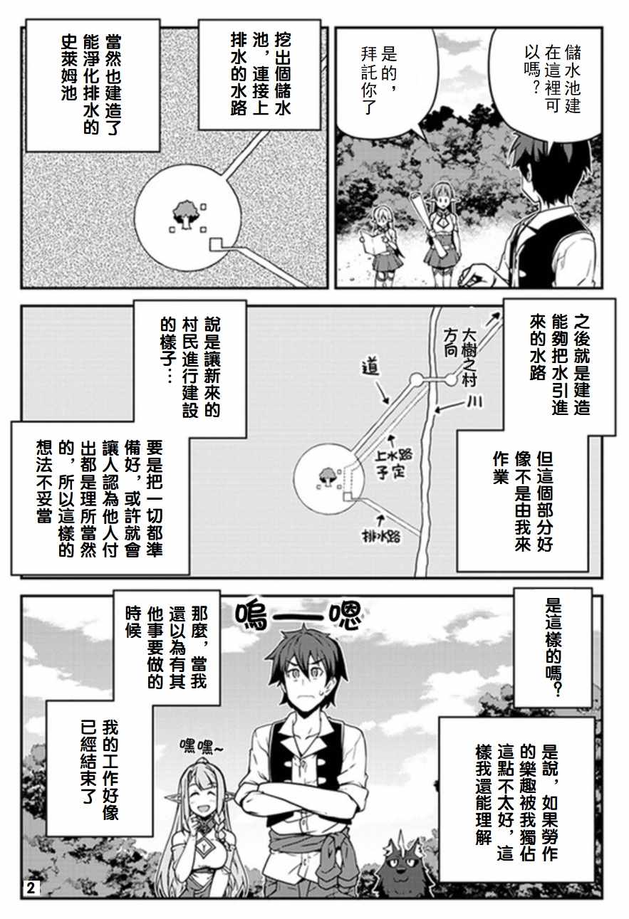 第64话1