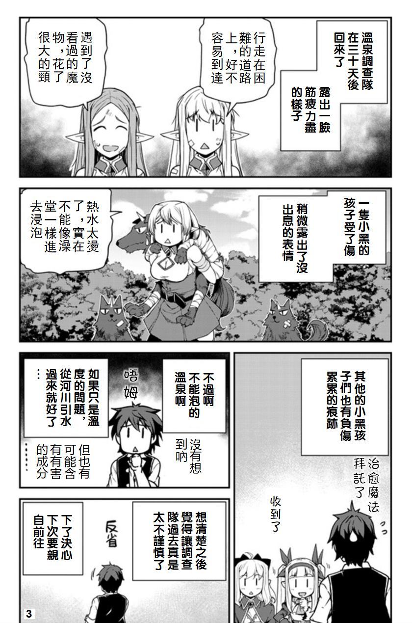 第118话2