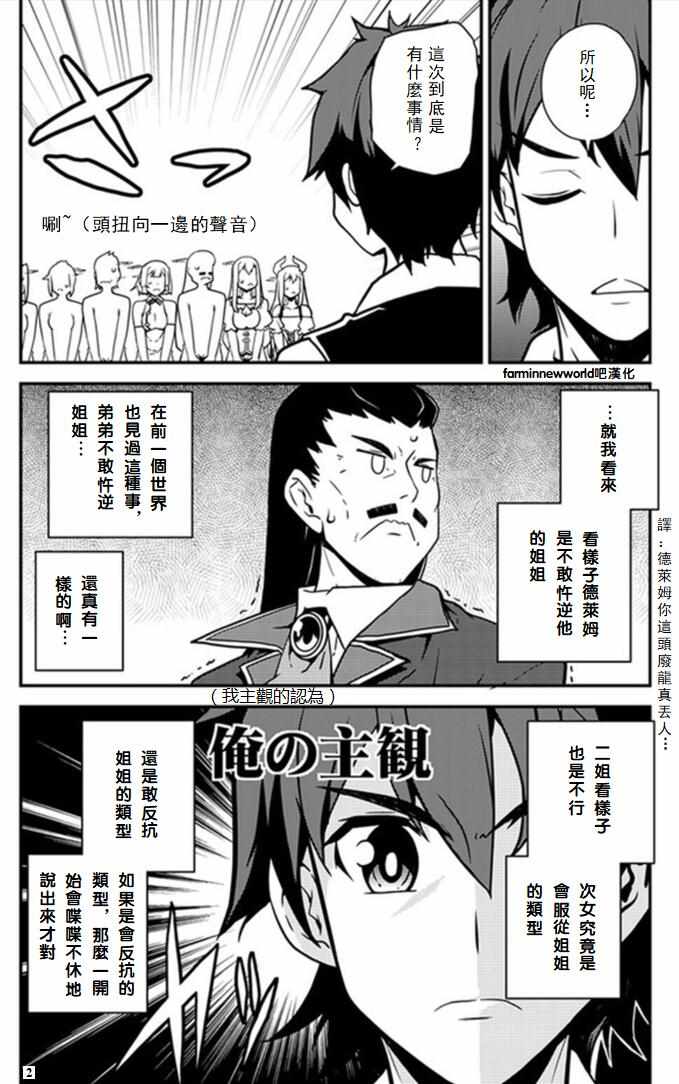 第39话1