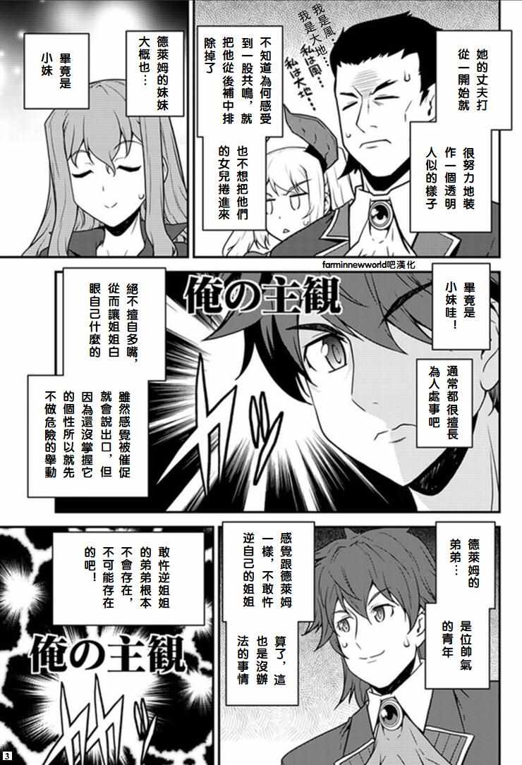 第39话2