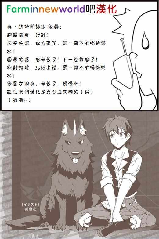 第39话4