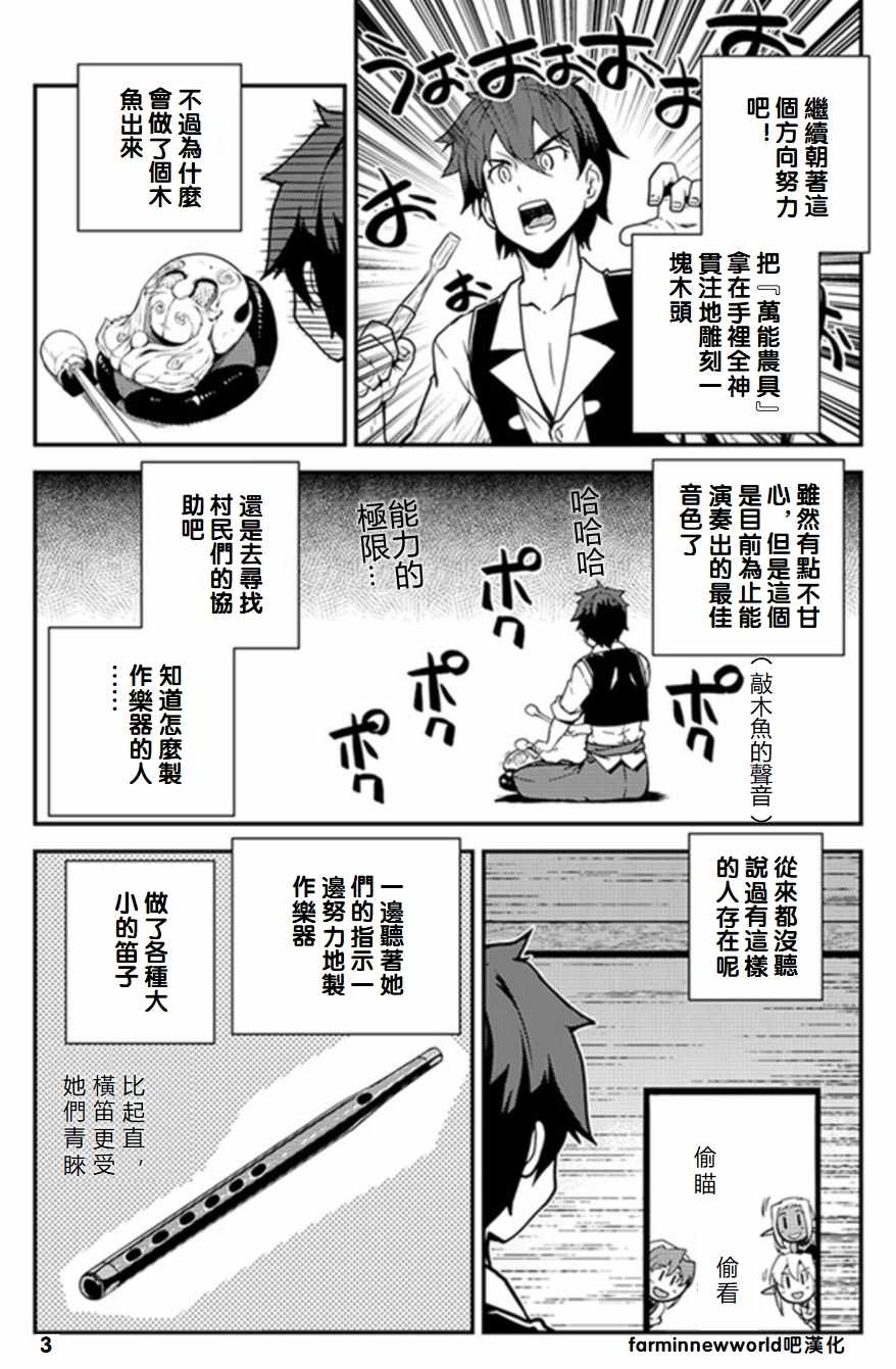 第60话2