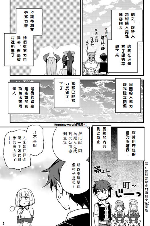 第40话1
