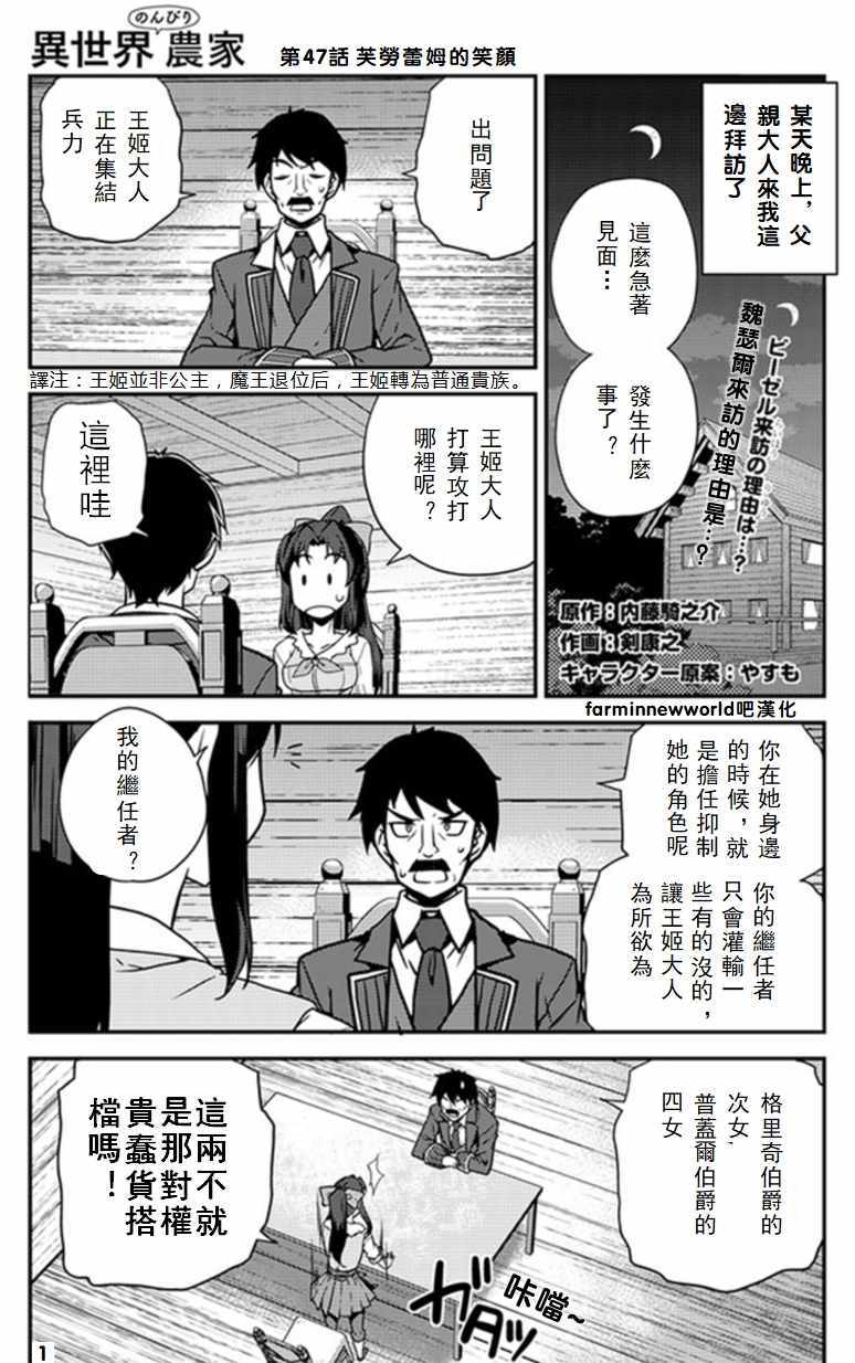 第47话0