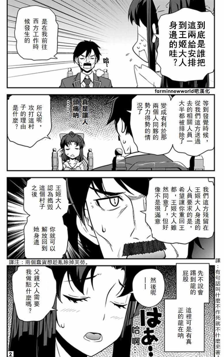 第47话1