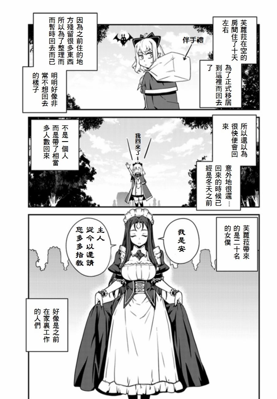 第20话4