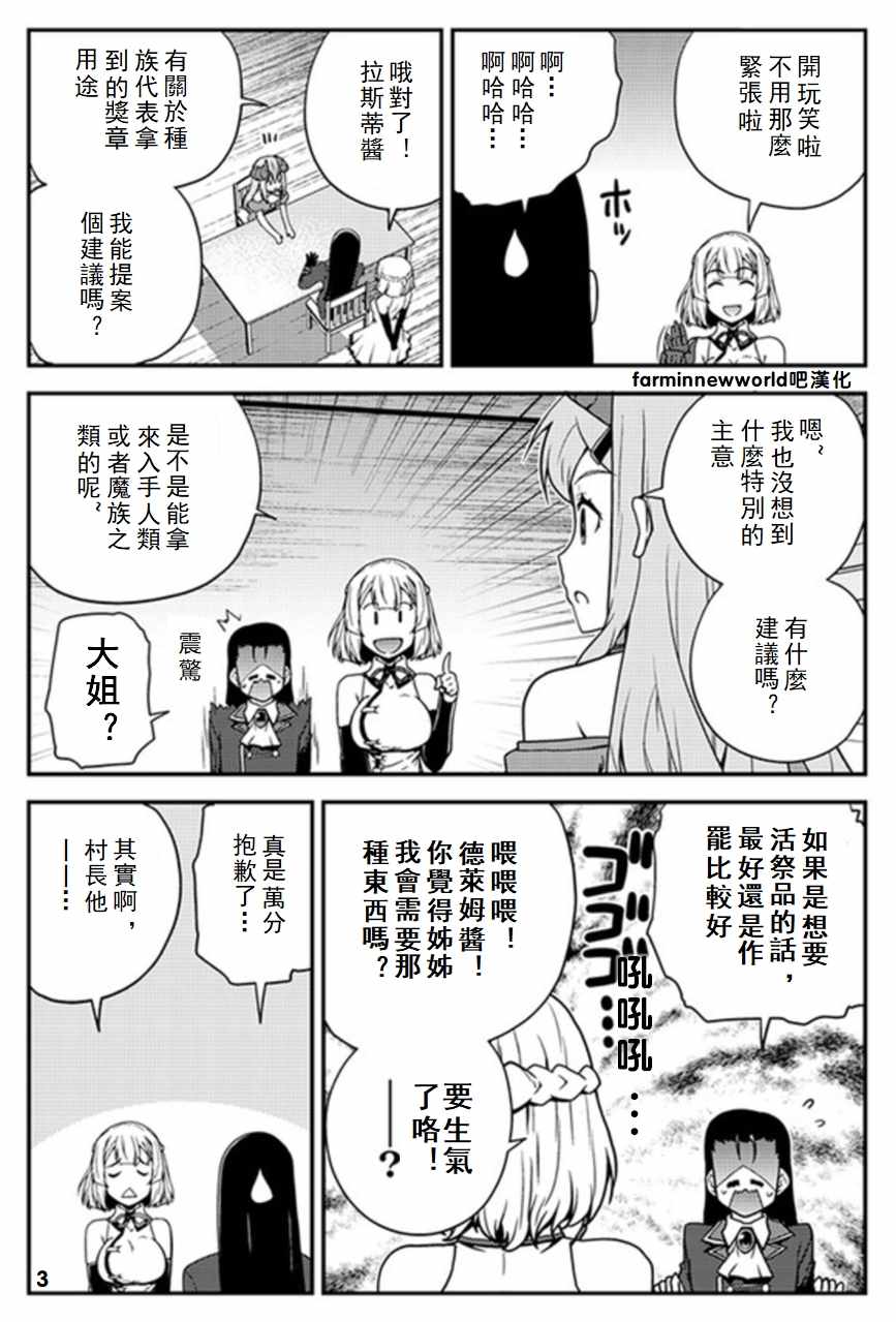 第57话2