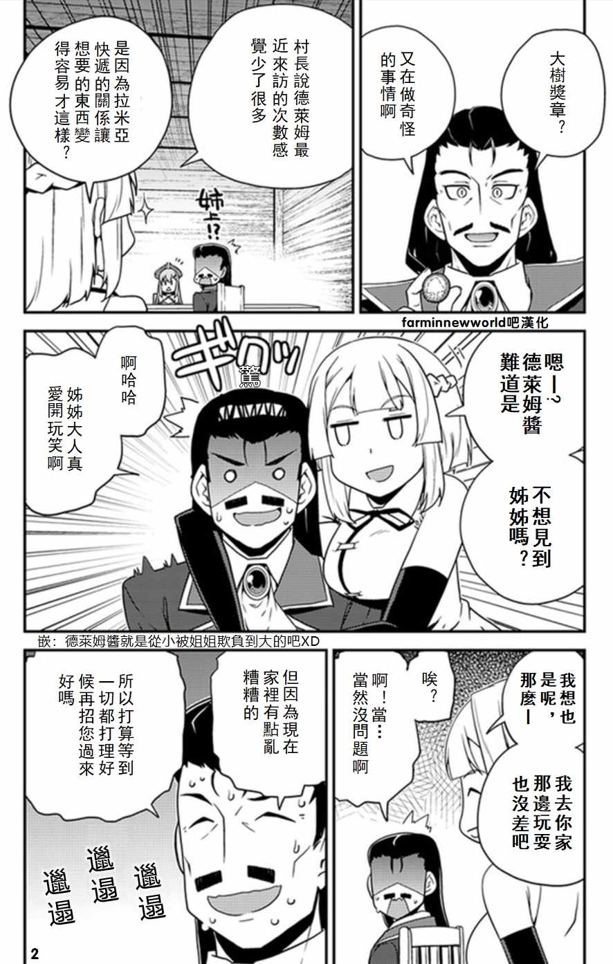 第57话1