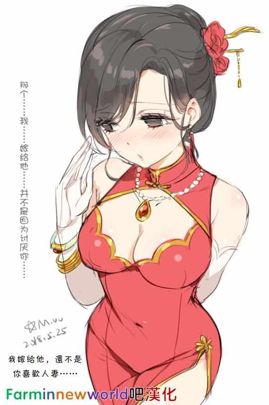 第38话4