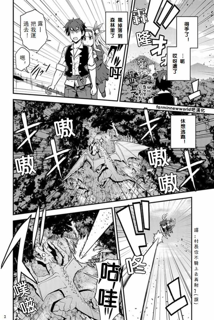 第38话1