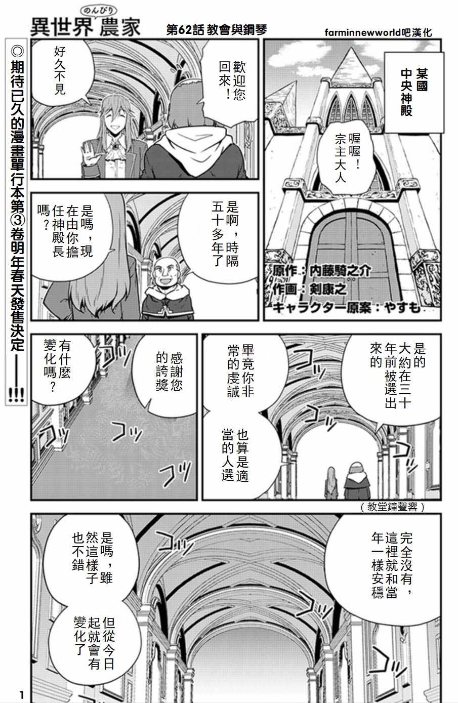 第62话0