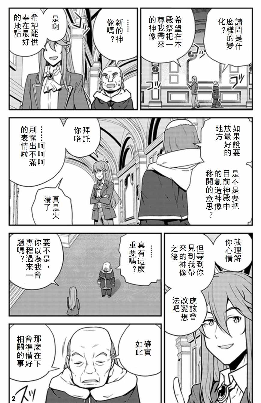 第62话1
