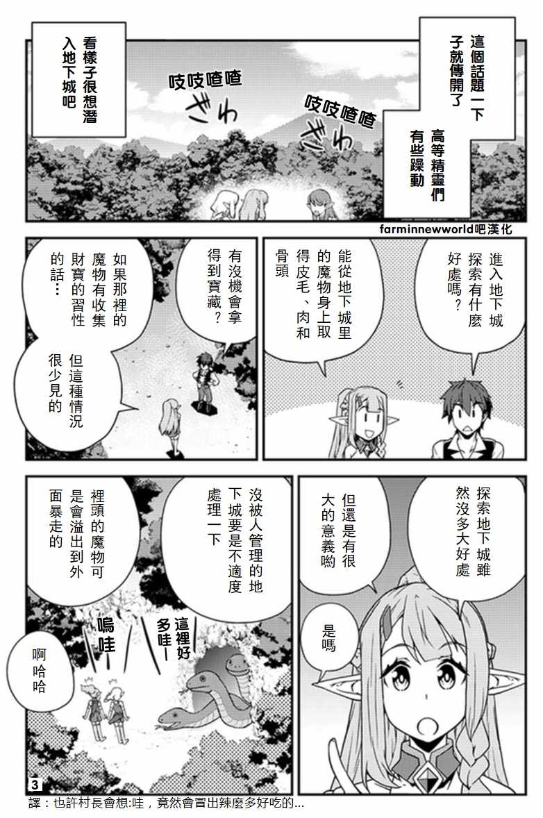 第48话2