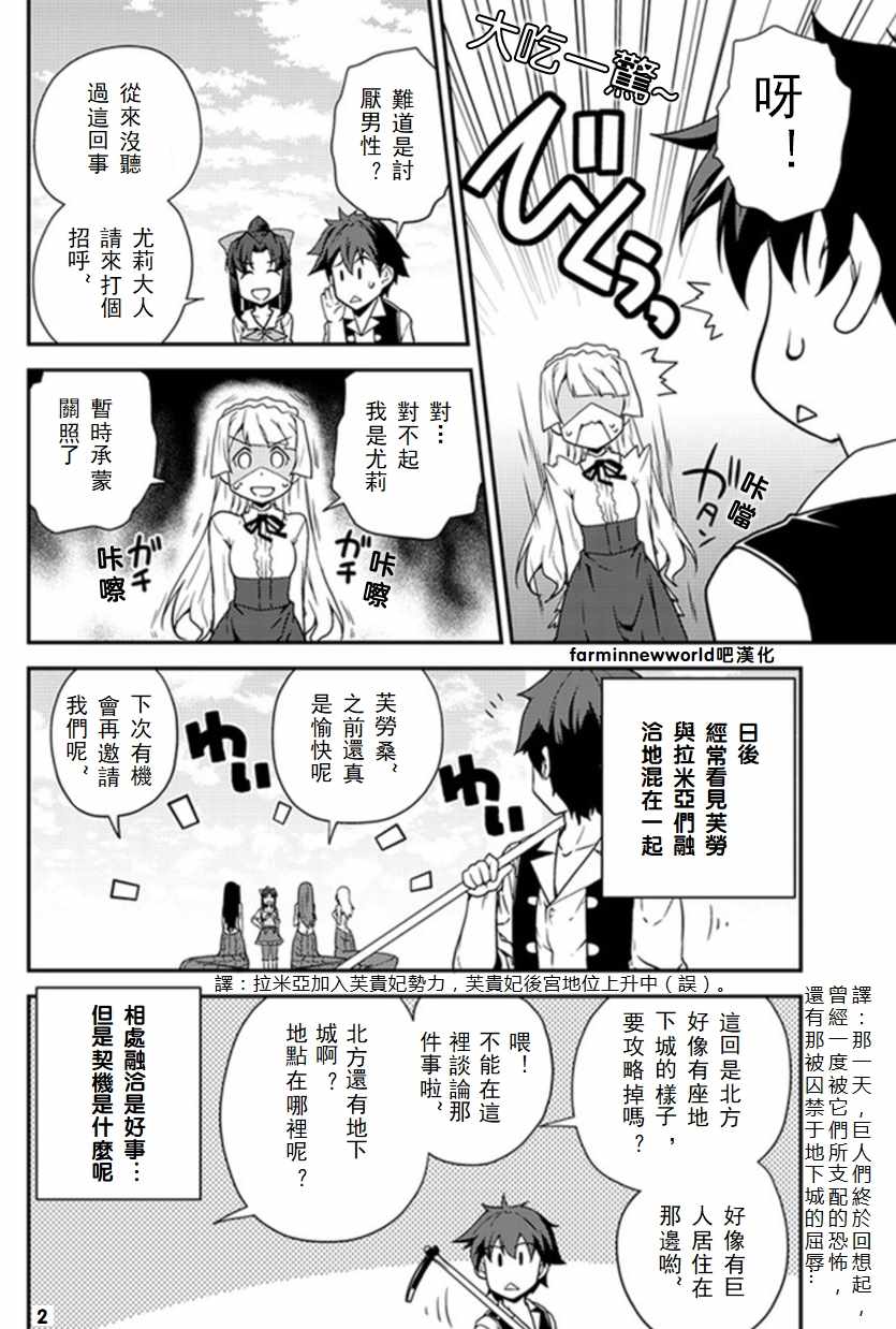 第48话1