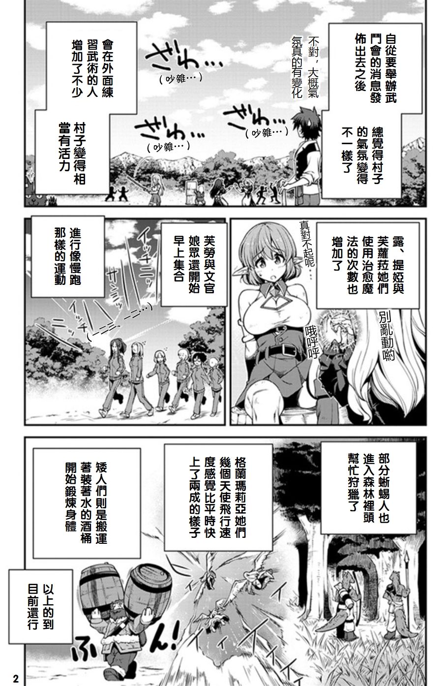 第69话1