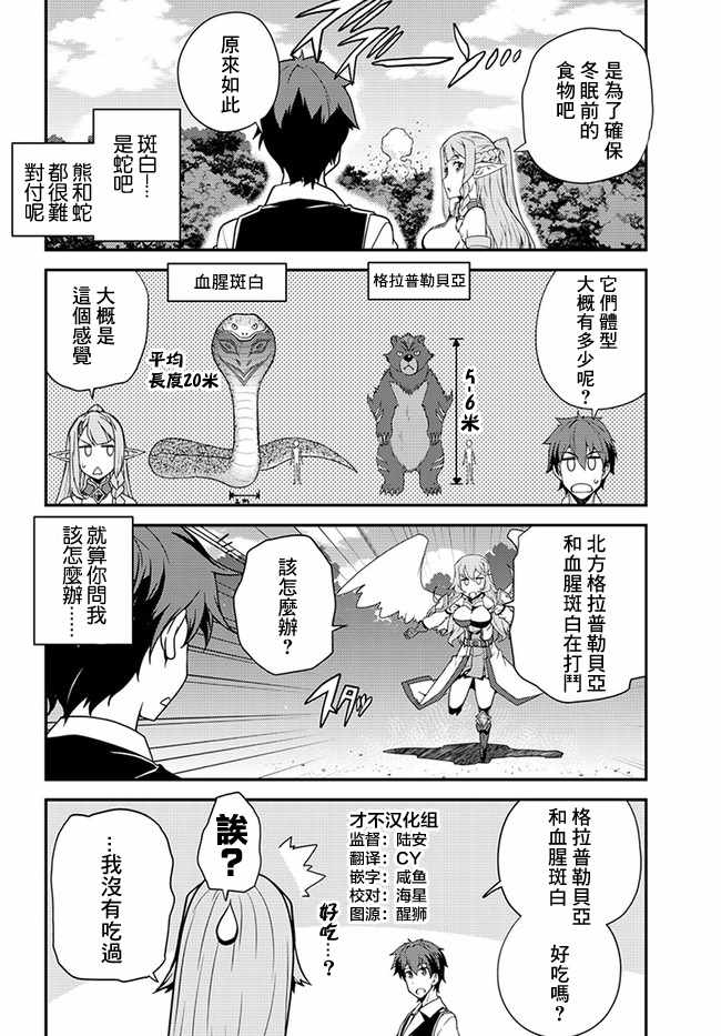 第28话1