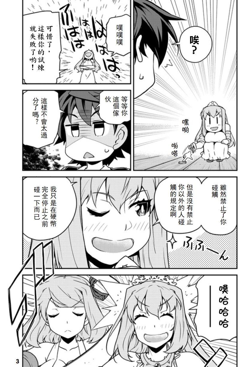 第128话2