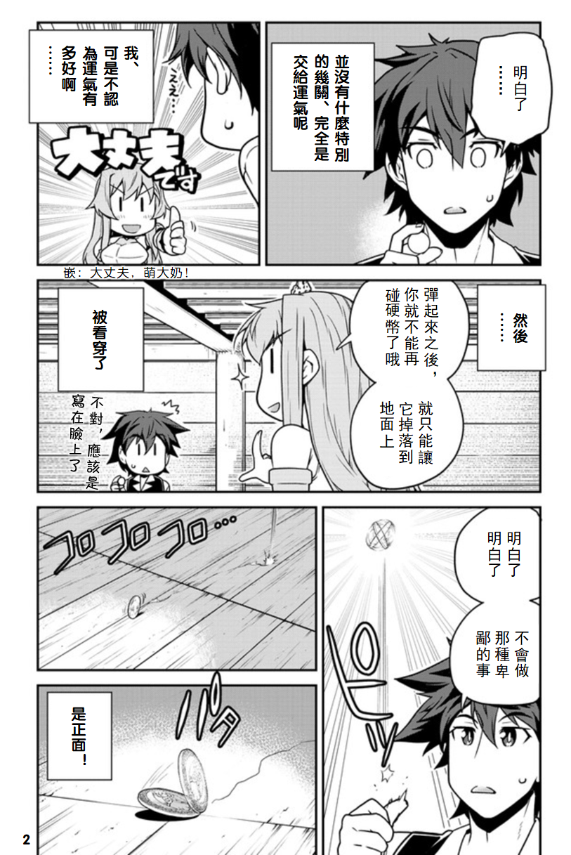 第128话1