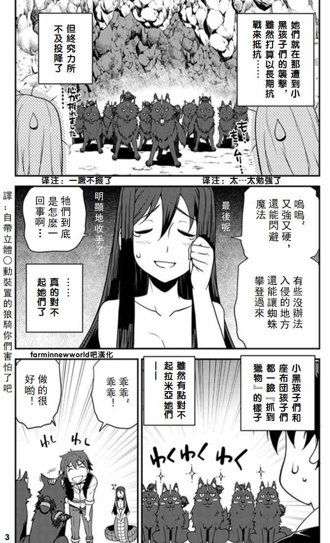 第42话2
