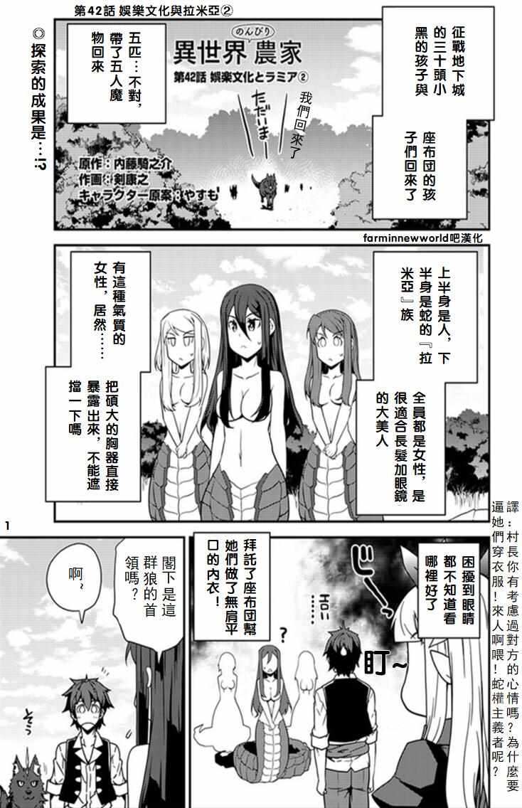 第42话0