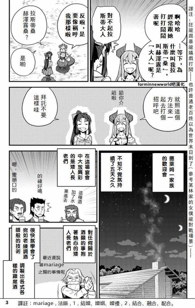 第43话2