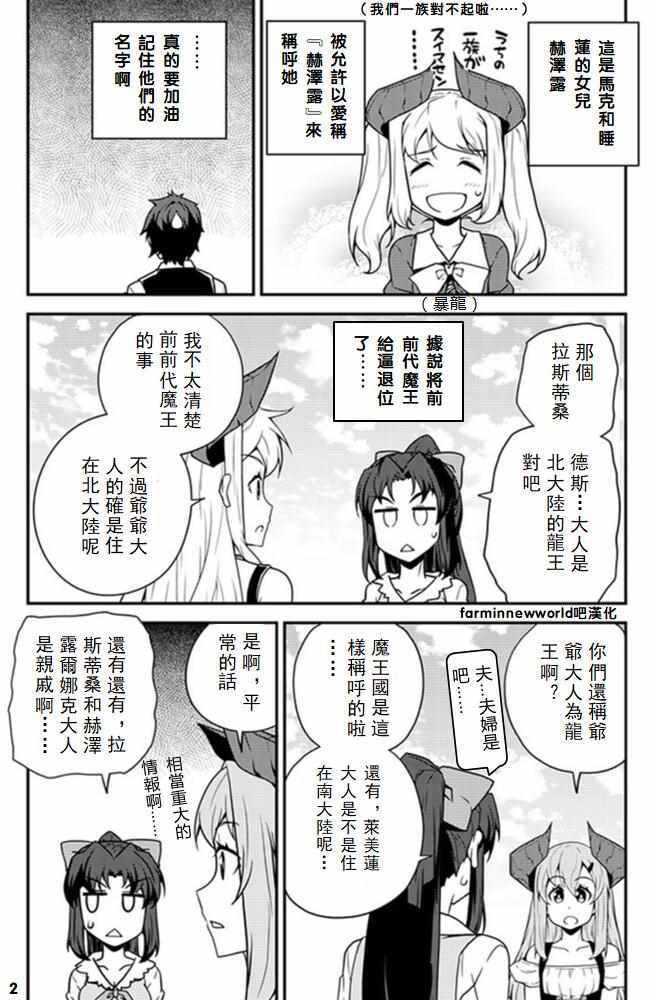 第43话1