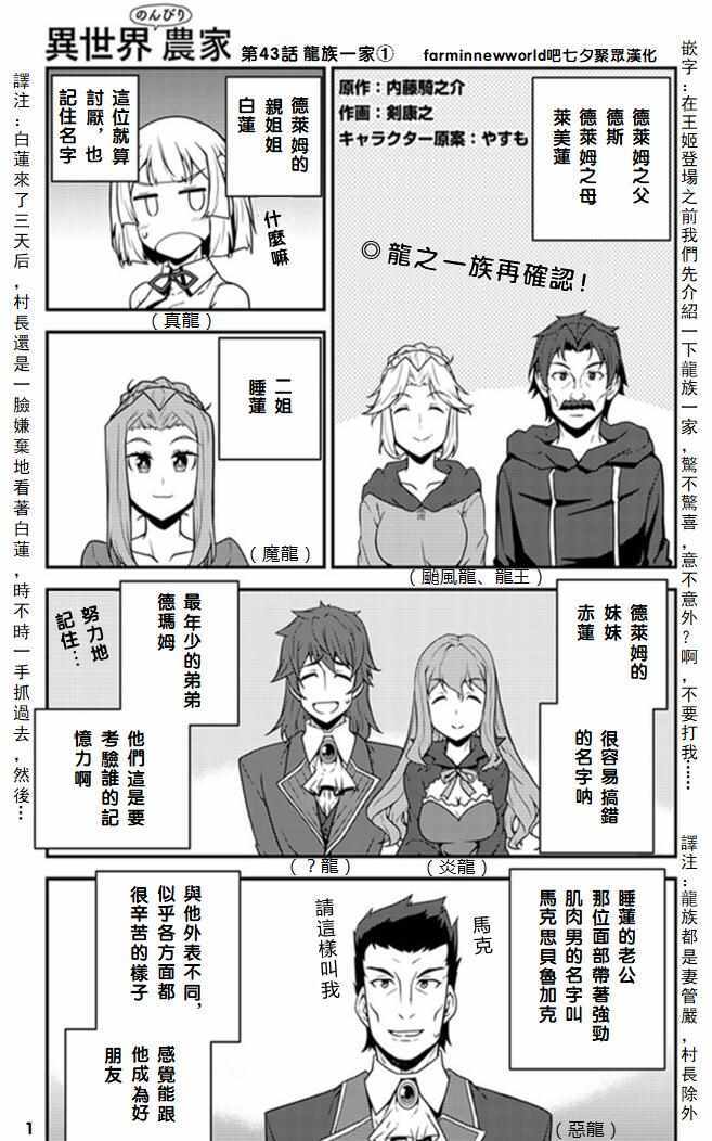 第43话0