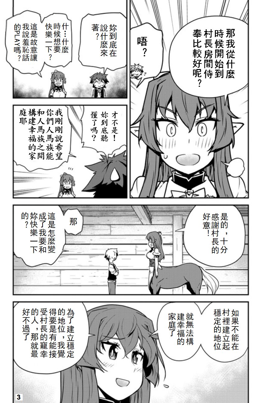 第101话2