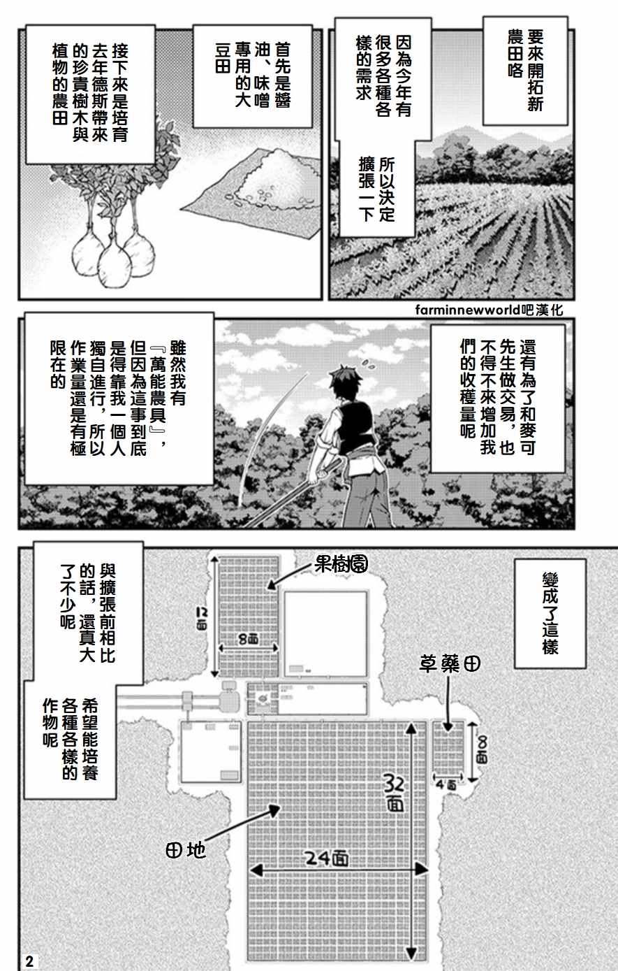 第55话1