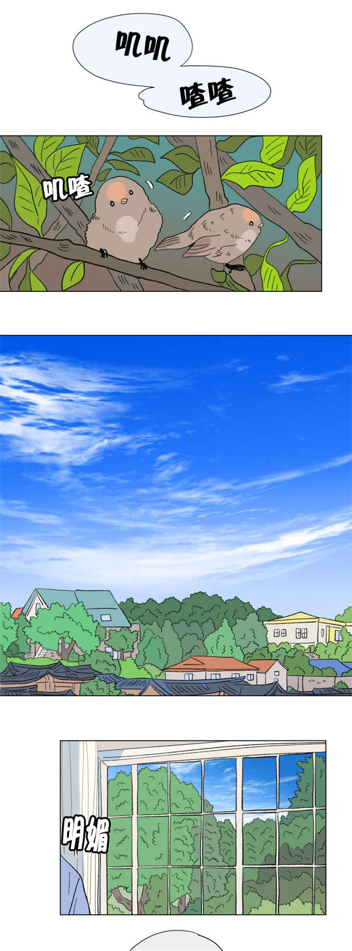 第85章：健康检查0