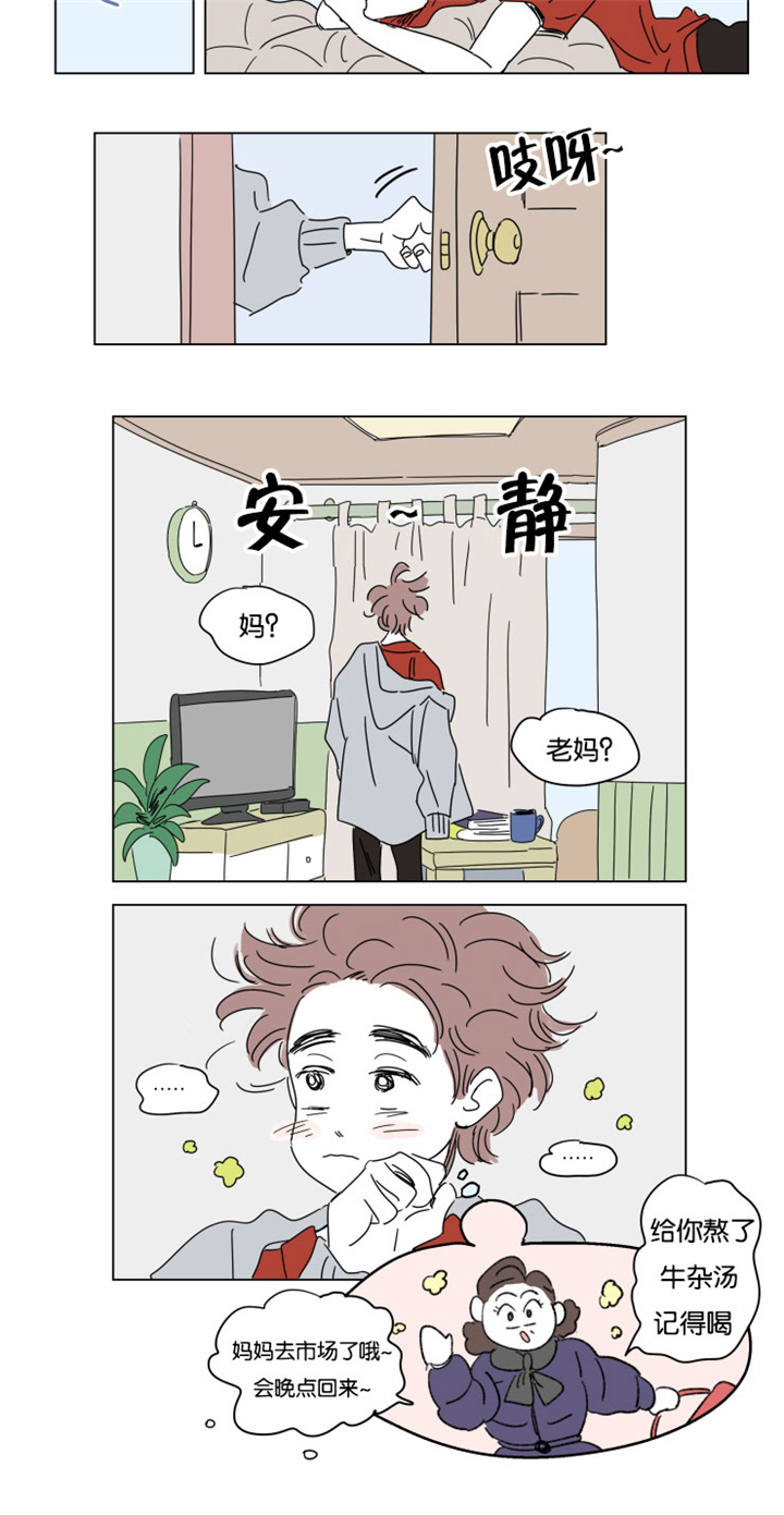 第18章：意外来客2