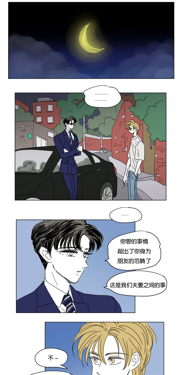 第30章：离家出走0