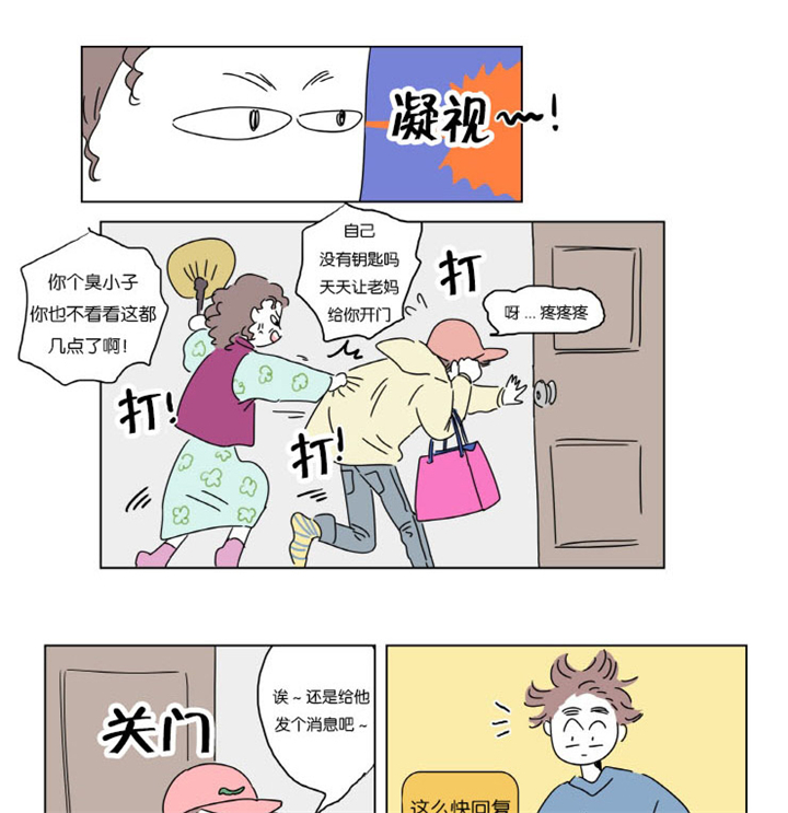 第6章：梦中Baby0