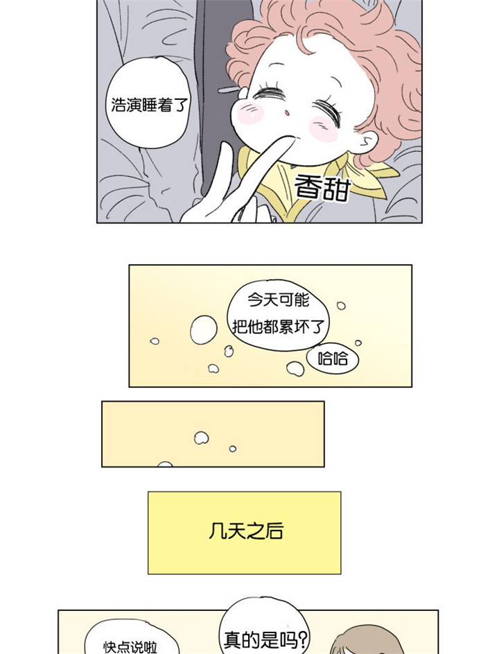 第50章：亲吻3