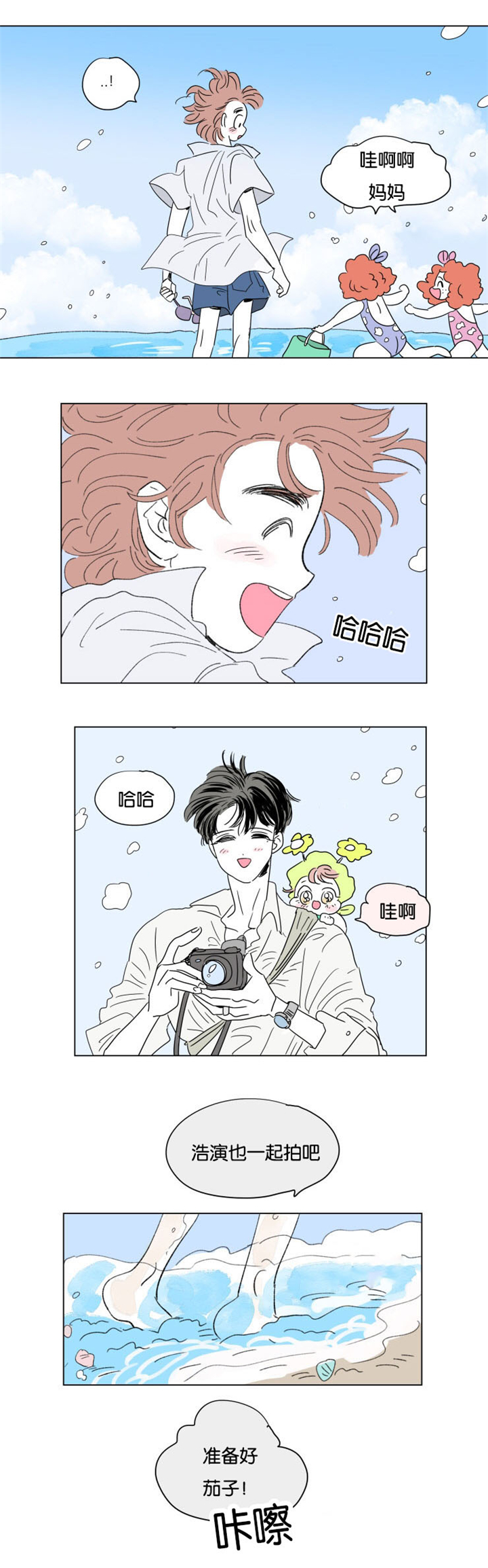 第59章：旅途3