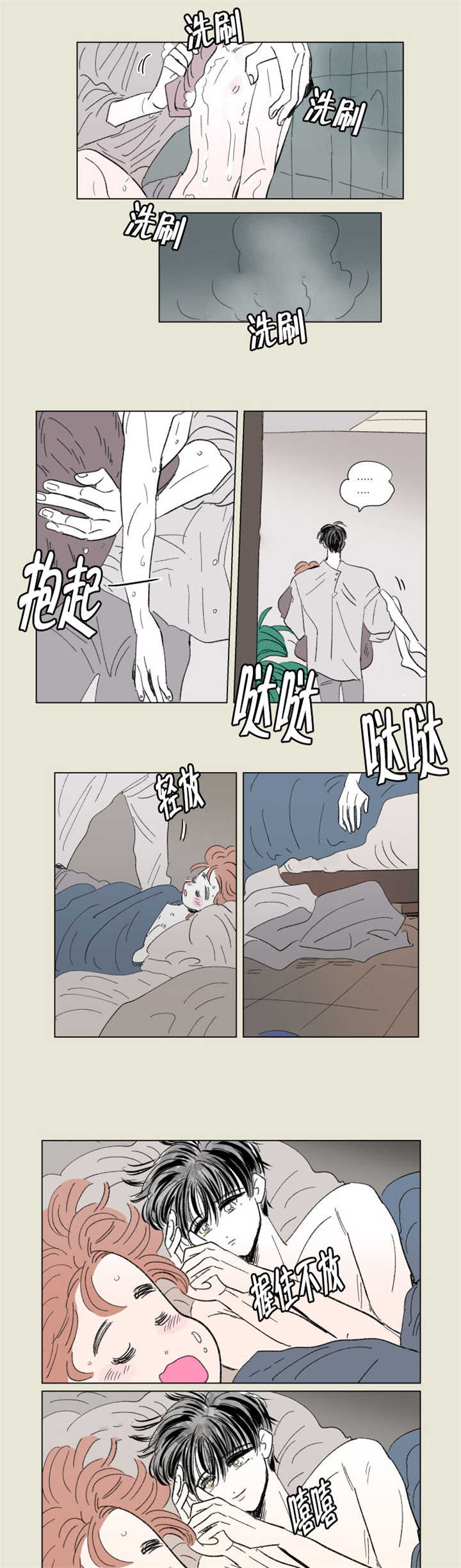 第66章：回忆往事2