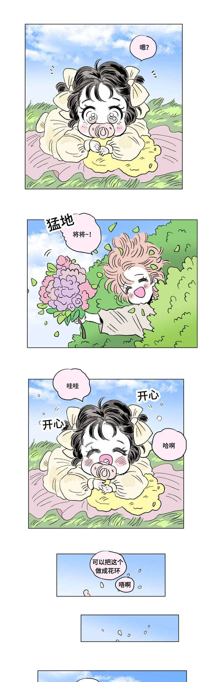 第100章：外传：归来0