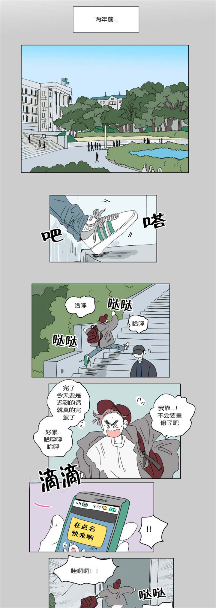 第38章：一起洗吧0
