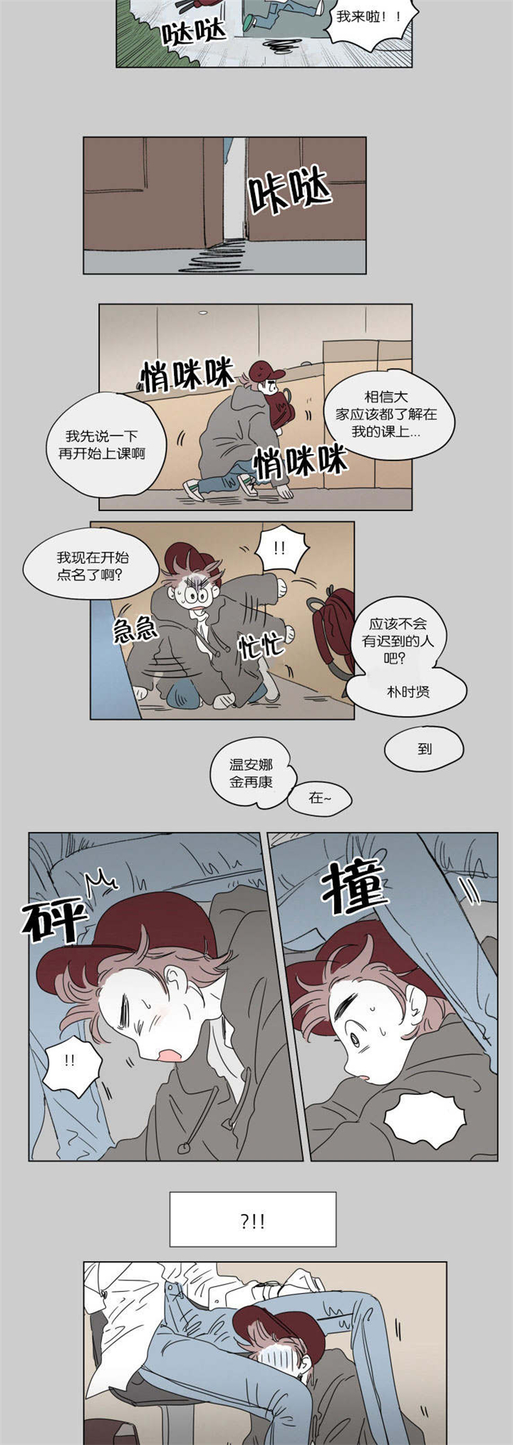 第38章：一起洗吧1