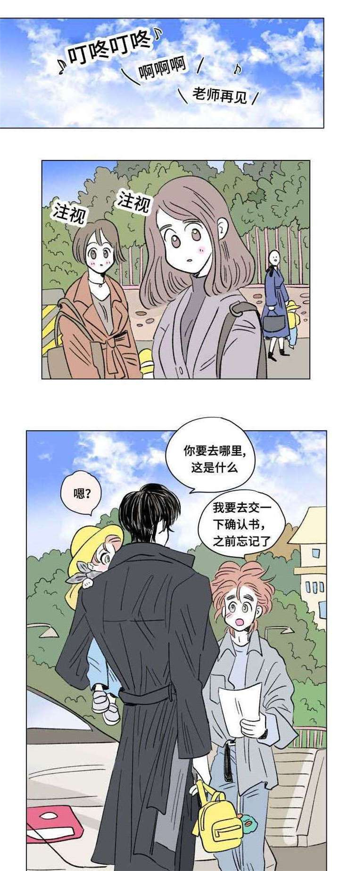 第93章：外传：游玩0