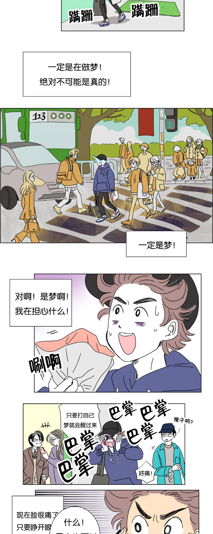 第1章：怀孕2