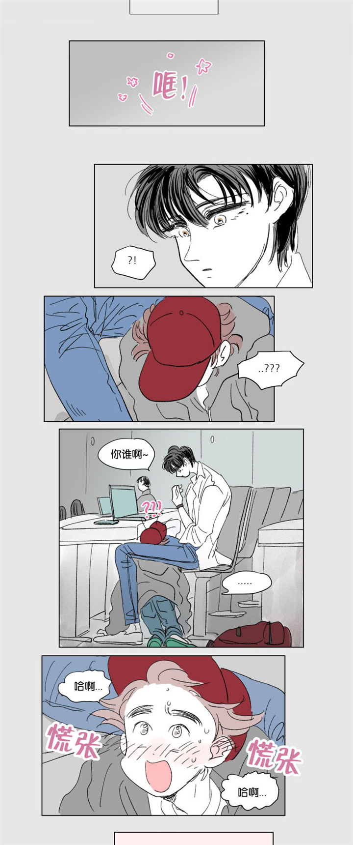第35章：全职妈妈3