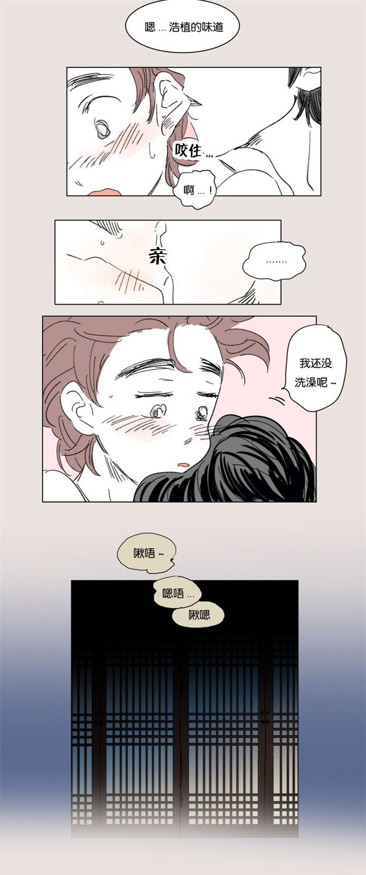 第25章：幸福感2